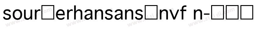 sourcerhansanscnvf n字体转换
